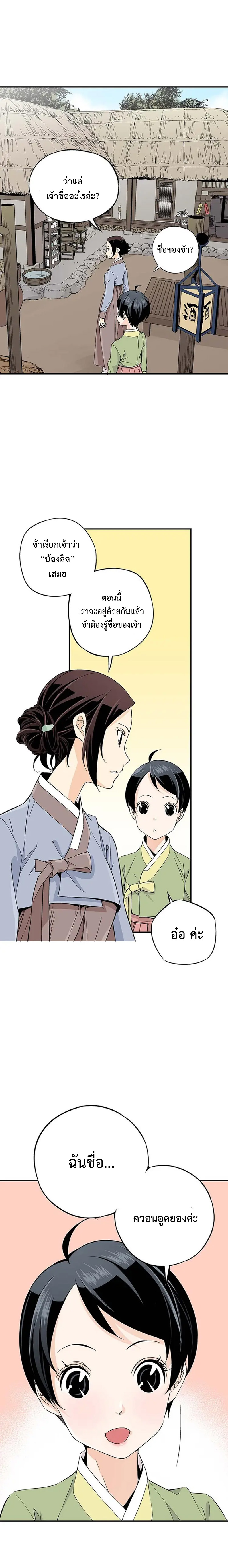 A streamer in the Past 5 (7)